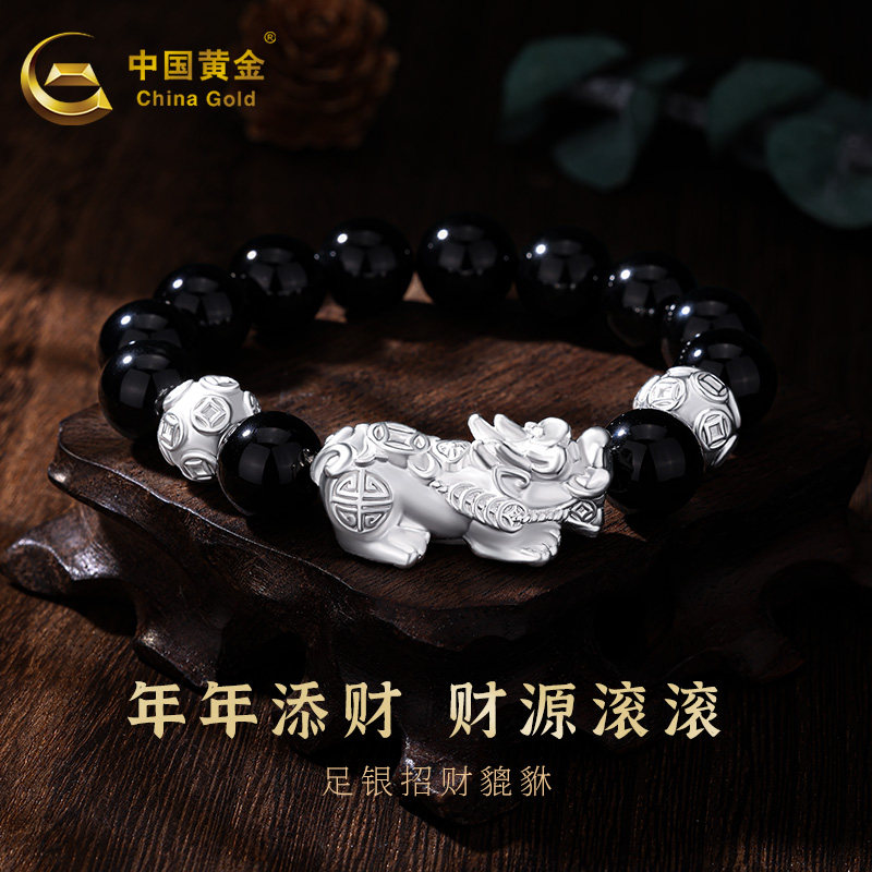 中国黄金999足银手链男款黑玛瑙貔貅纯银手串送男友老公生日礼物