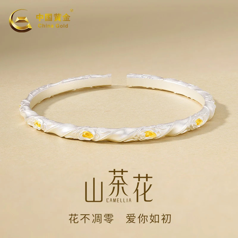 中国黄金999足银手镯山茶花女款开口纯银镯子新款送女友节日礼物