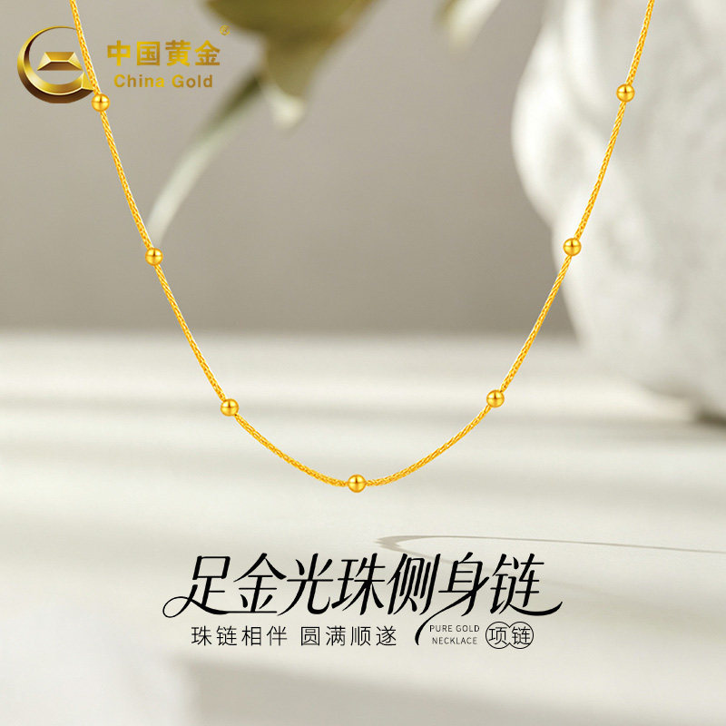 中国黄金999足金项链女侧身锁骨链新款纯金七夕情人节送女友礼物图片
