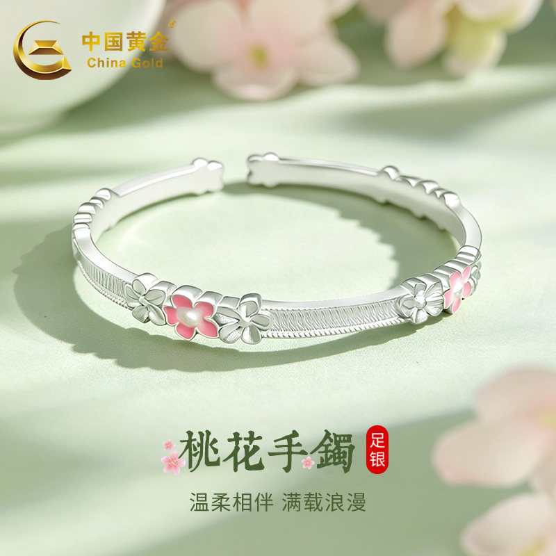 中国黄金999足银手镯女珐琅彩桃花开口镯新款生日节日送礼物推荐A