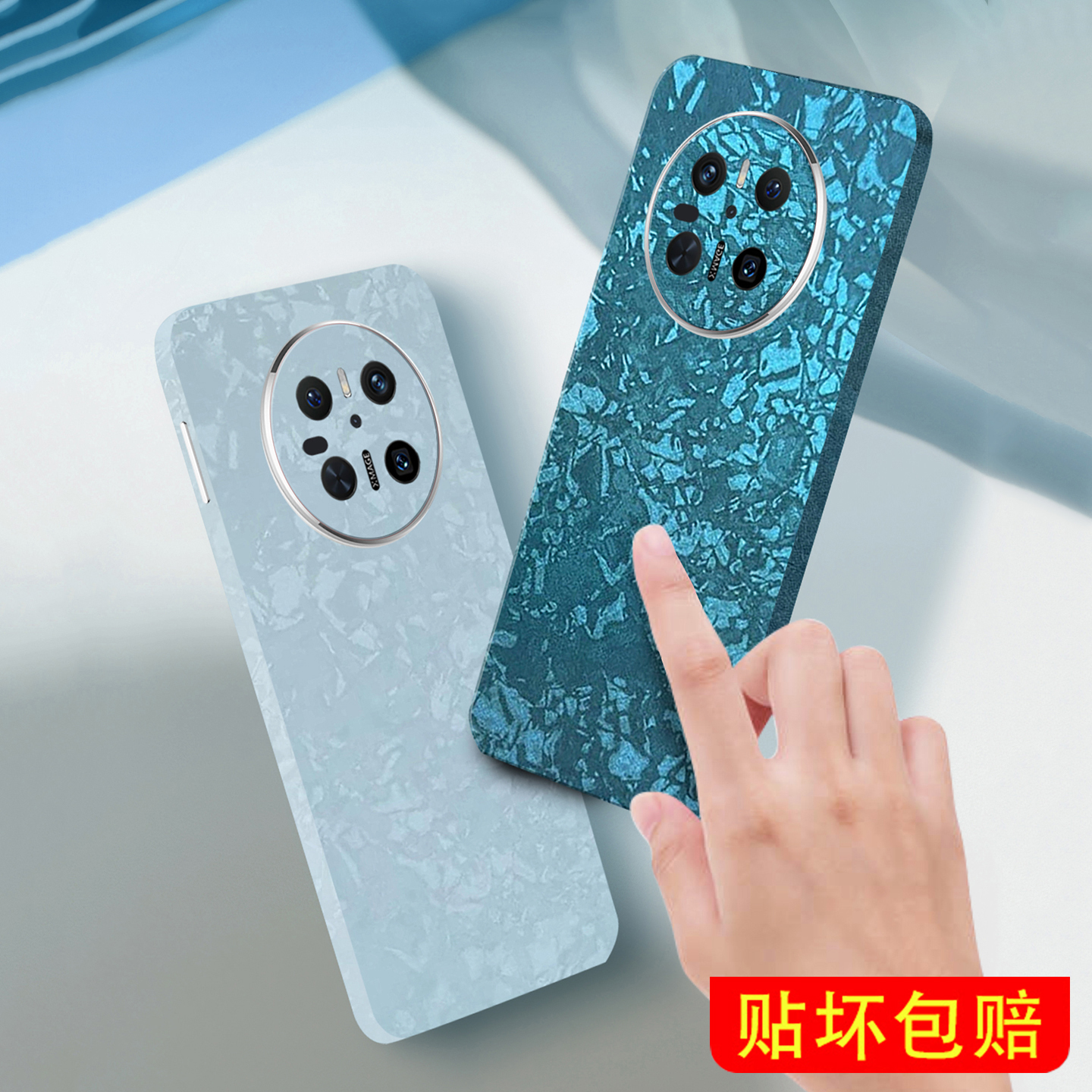 3M幻彩贝壳纹华为mate60背膜mate70Pro手机后膜mt50全包边改色彩膜m40贴膜90贴纸适用荣耀80背贴