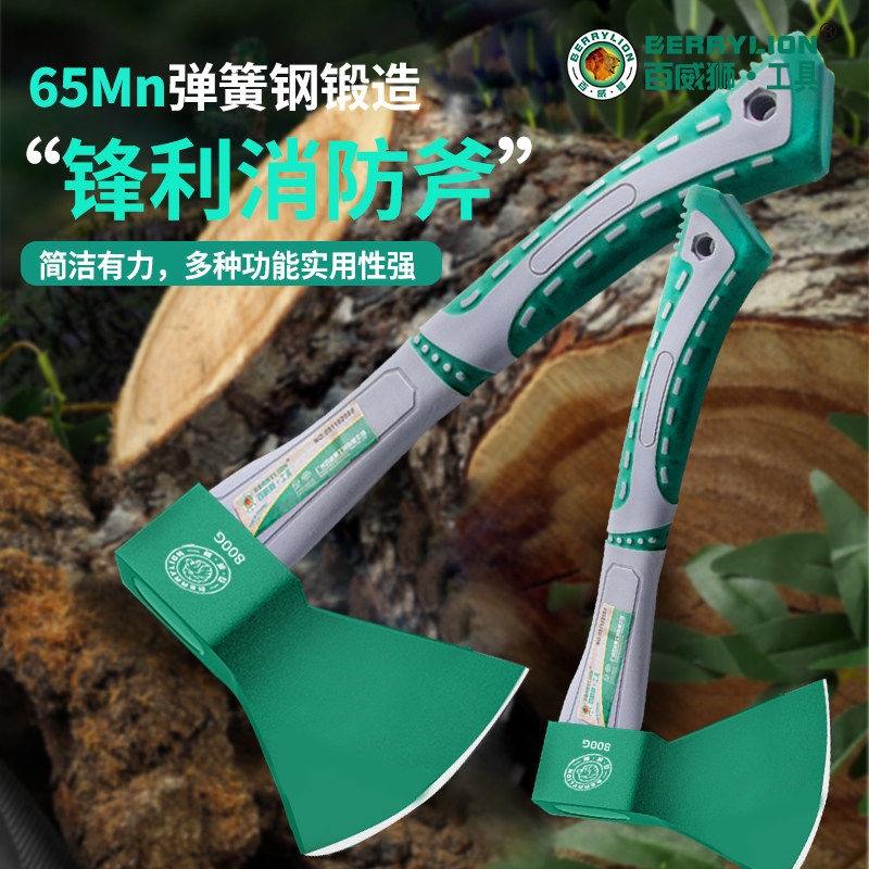 户外野营家用劈柴砍骨木工斧