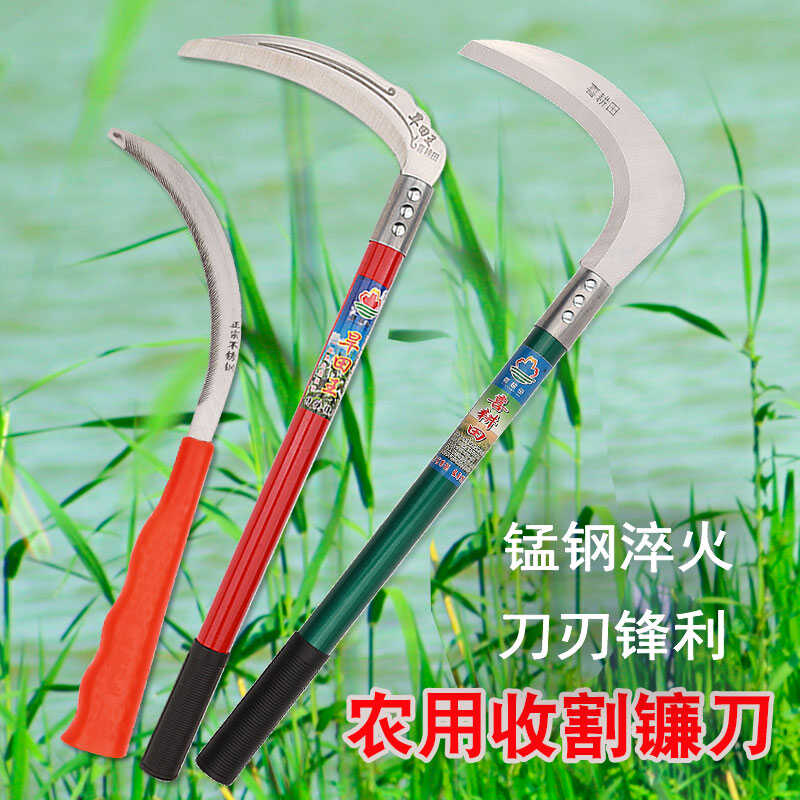 砍割两用高锰钢锋利除草工具