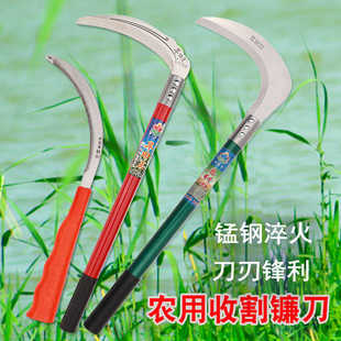 高锰钢锋利镰刀割草刀农用全钢弯刀砍割两用收割刀割麦子除草工具