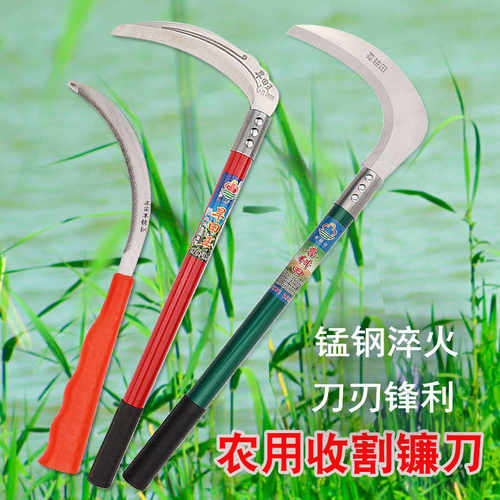 砍割两用高锰钢锋利除草工具