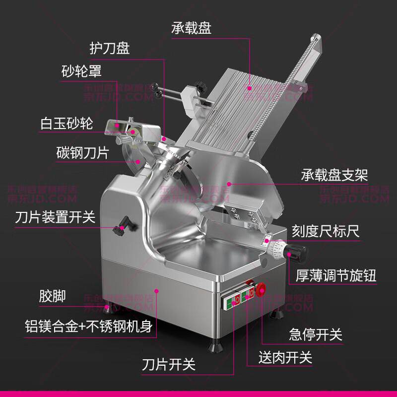 乐商用切肉机厨房设备刨肉机电创动火锅店ASL动自肥全牛羊肉卷切
