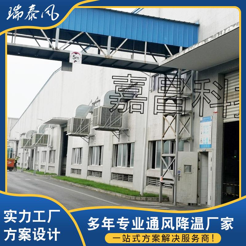武汉蒸安发式水冷空调厂家工业车间RTF-36B储仓降冷温水环保节能