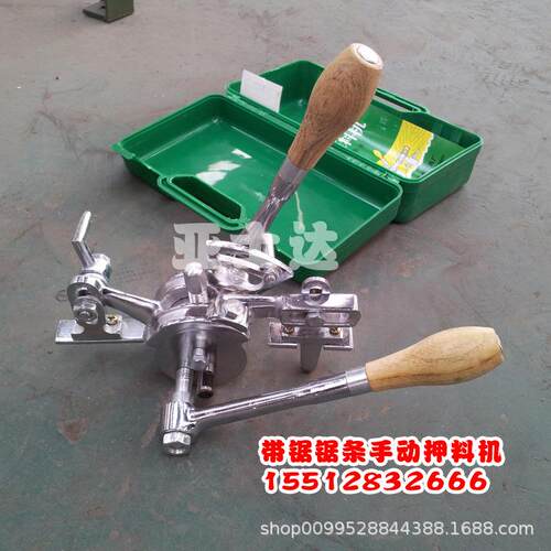 带锯条押料机手动压料机木工机械配件压齿机压料器磨齿机