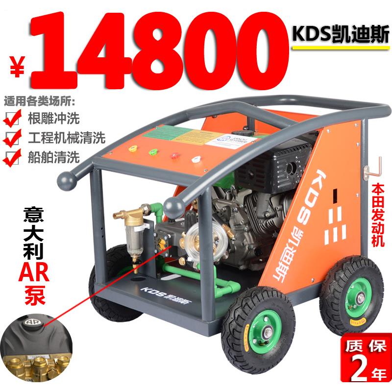 275kg压力油物DUU业小区地面高冲洗机无线汽车洗机工业污垢清压洗