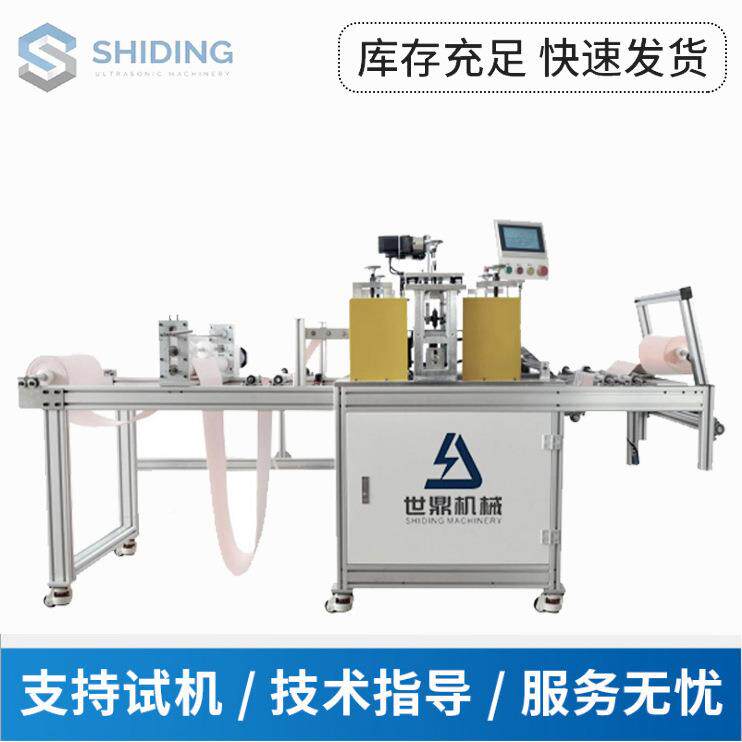 全自动撕毛机超声波手厨房手家用巾易撕抹超布机声波一次性懒人抹