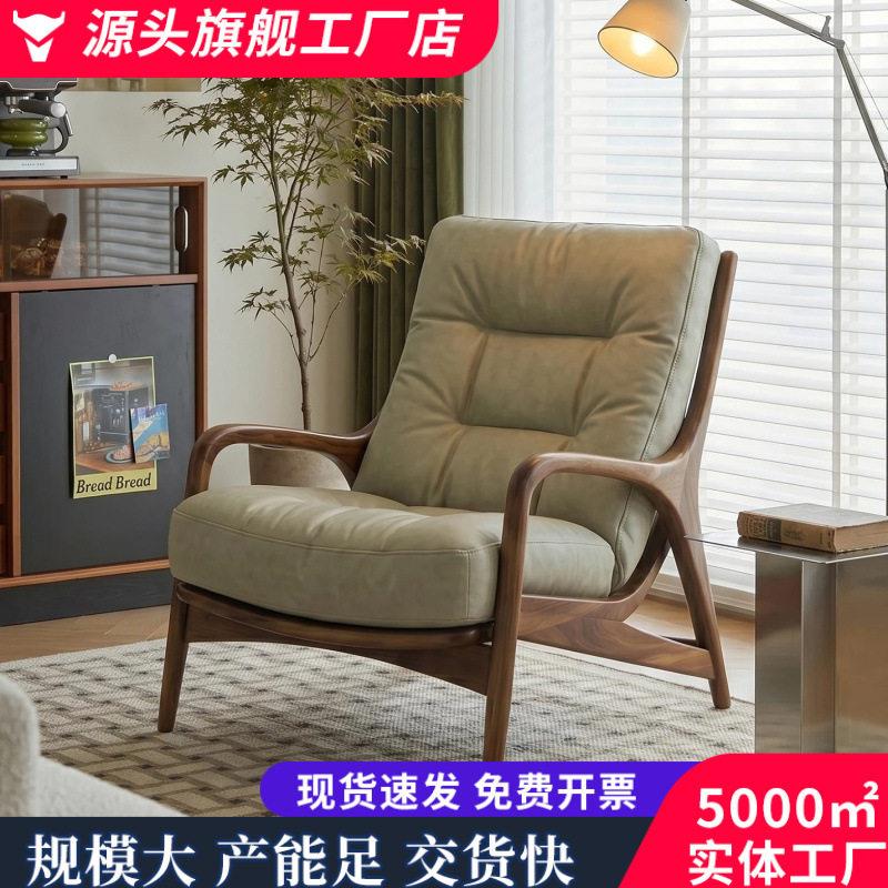 中古实木休闲椅端复古皮艺沙发椅小户型客厅阳台书房懒人靠背椅