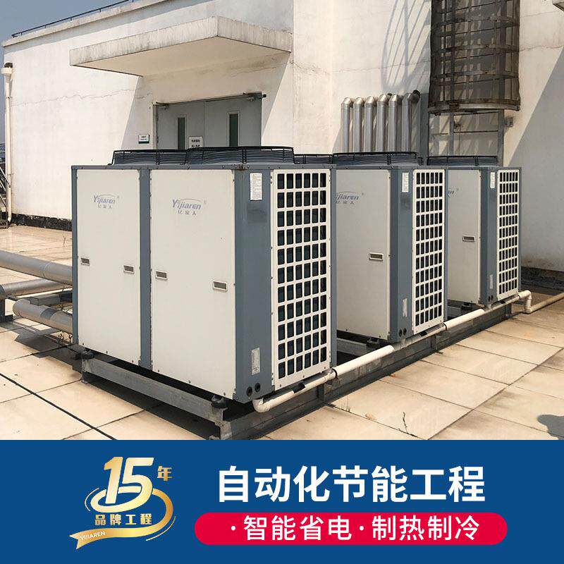 空气源3热泵撬装热自水一机体空气能热带2吨吨4吨不锈钢保温水箱