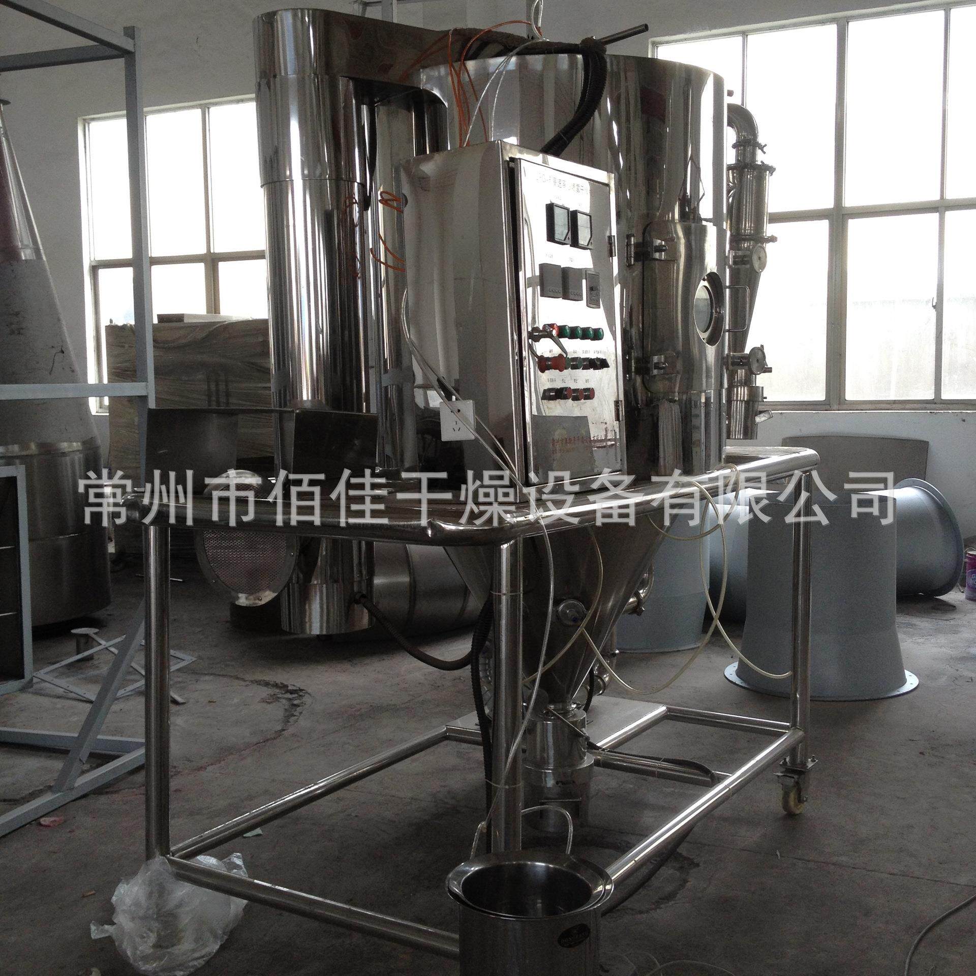 实验小型喷雾干燥机厂现货应LP供雾G高家速离心LPG系列实验型喷干