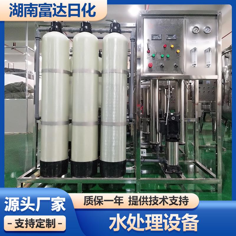 水处计理设备日化自水动设水处理设备计量备自动FDH-1水量设备