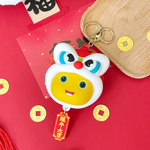 奶龙舞狮创意零钱包儿童可爱迷你硅胶生日挂饰耳机便携收纳包 正版