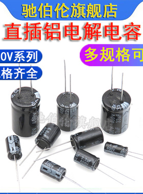 电解电容400V 1UF 2.2UF 3.3UF 4.7 10UF 22 33uf 47uf 100uf 120