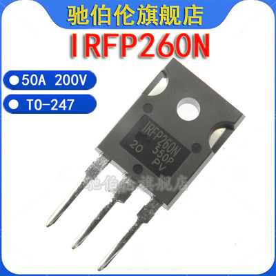 MOS直插场效应管 IRFP260N TO-247 N沟道 IRFP260NPBF 50A/200V