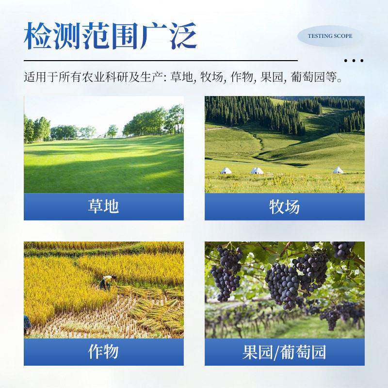 壤土IN-SS2壤水湿势测定仪土壤度传感器土水势快速检测仪