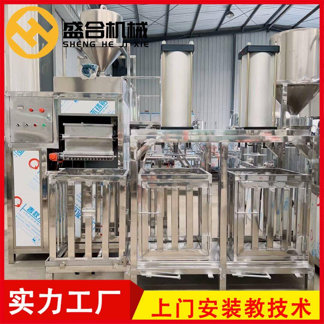 全自动豆腐干机商用小型豆干机设备综合性豆制品设备厂