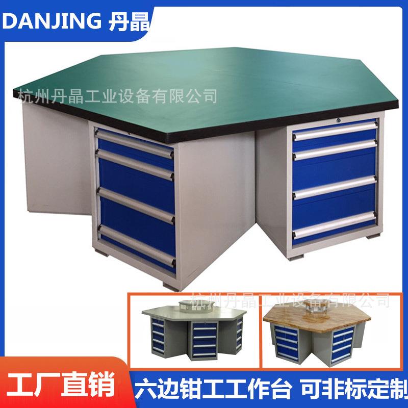 六边工作台学校钳工培训台模具实训桌重型钳工桌教学六工位多台面