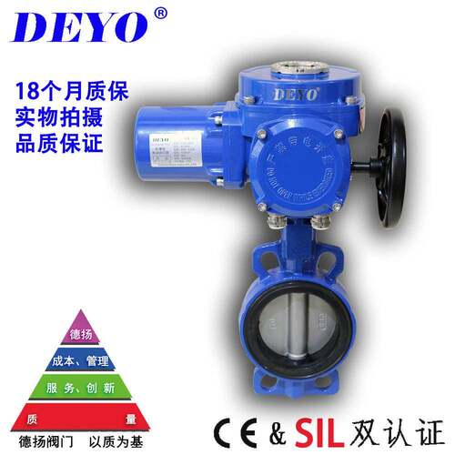 D蝶9E7DEYO1X8防爆电动阀,隔爆对夹式软密封430板,开关/智能AC220