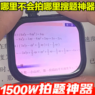 AI搜题智能电话手表拍题翻译可插卡夸克作业帮豆包拍照deepseek