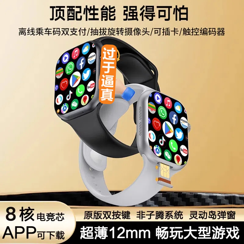 新款S10MAX2蜂窝版顶配智能电话手表成人华强北5G可插卡定位学生