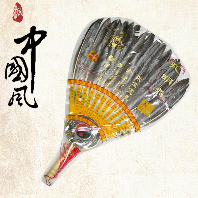 复古鹅毛扇孔明扇羽毛扇子诸葛亮羽扇手工扇工艺扇礼品扇道具扇子