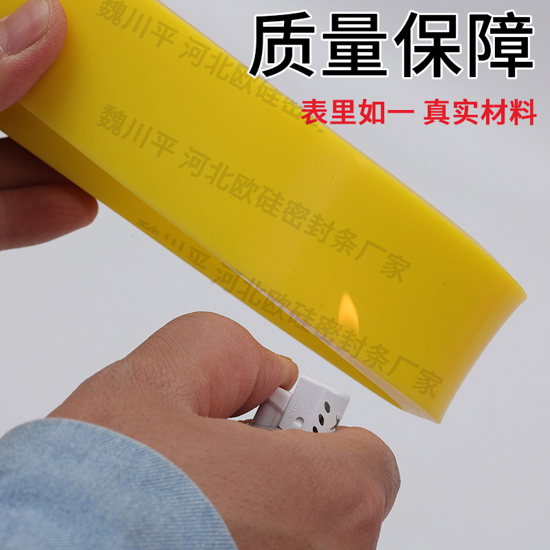 黄色硅胶条密封条防水耐高温耐磨橡胶实心方形扁条方条型条胶皮垫
