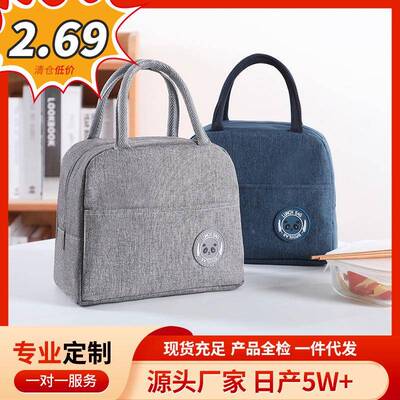 日式提阳便离子保鲜冰包当保温袋TF19学生便午餐饭盒袋手保温当包