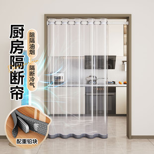 空调门帘隔断帘防冷气夏季 透明隔热厨房防油烟 挡风免打孔2025新款