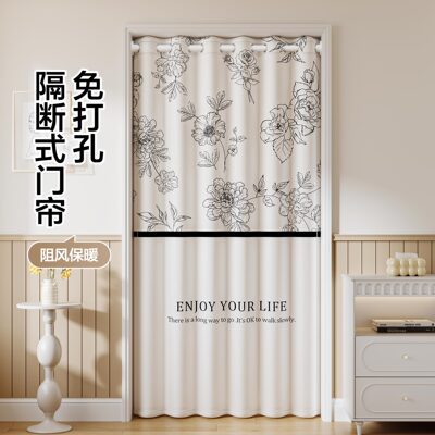 门帘卧室房间家用免打孔防风隔断帘厨房高级感轻奢风遮挡帘挂帘子