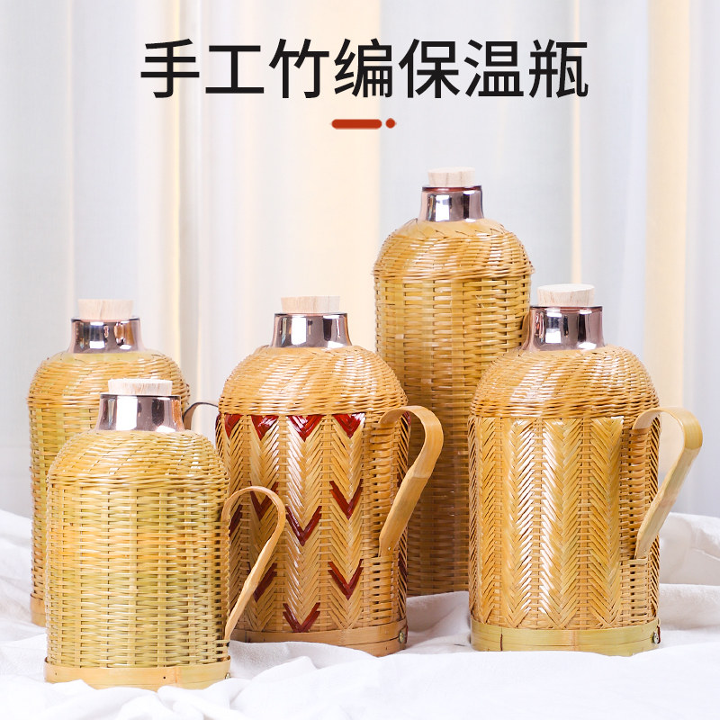 竹编家用热水瓶玉竹老式传统热水壶复古开水瓶茶室玻璃内胆保温瓶