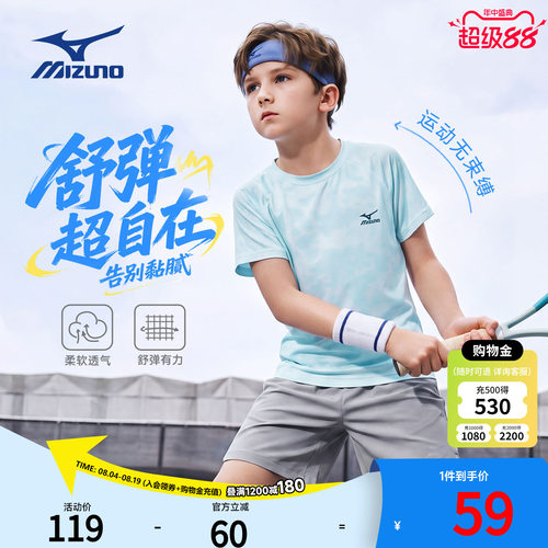 美津浓KIDS童装圆领短袖T恤