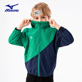 Mizuno美津浓KIDS儿童外套防泼水春秋新款 男女中大童连帽防风学生