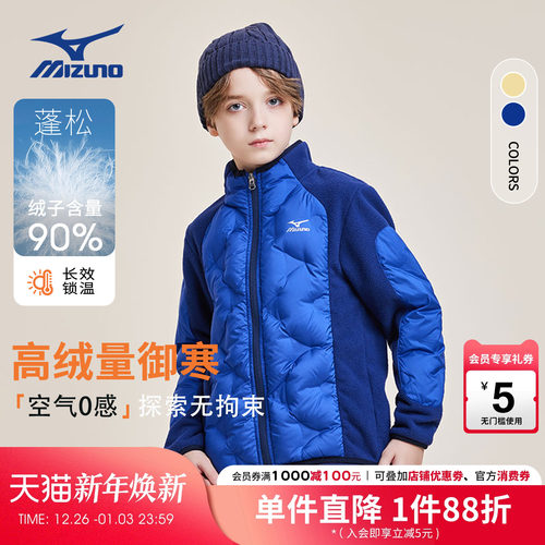 美津浓Mizuno儿童羽绒服外套