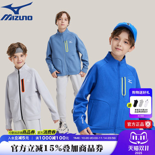 男童女童 时尚 Mizuno美津浓儿童外套针织拉链2025秋冬新款 夹克厚款