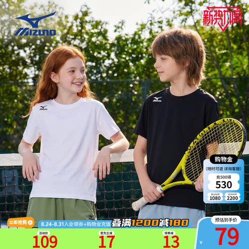 Mizuno美津浓KIDS男童短袖T恤