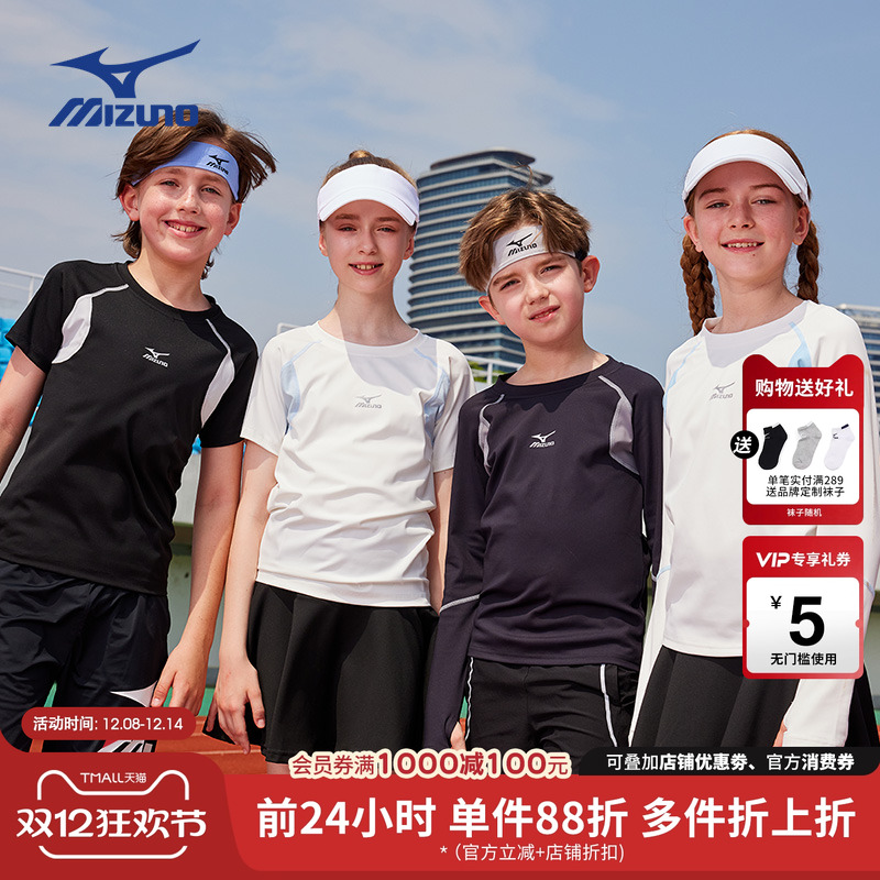 美津浓Mizuno儿童长袖T恤