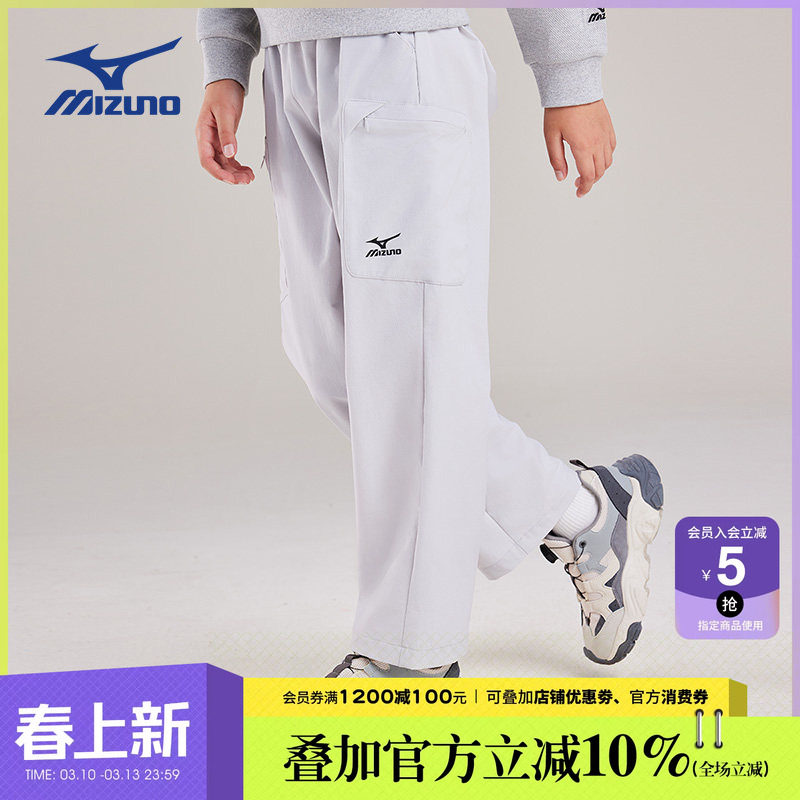 Mizuno美津浓儿童运动长裤秋冬季新款百搭休闲舒适穿搭男女中大童