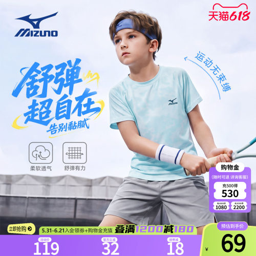 美津浓KIDS童装圆领短袖T恤