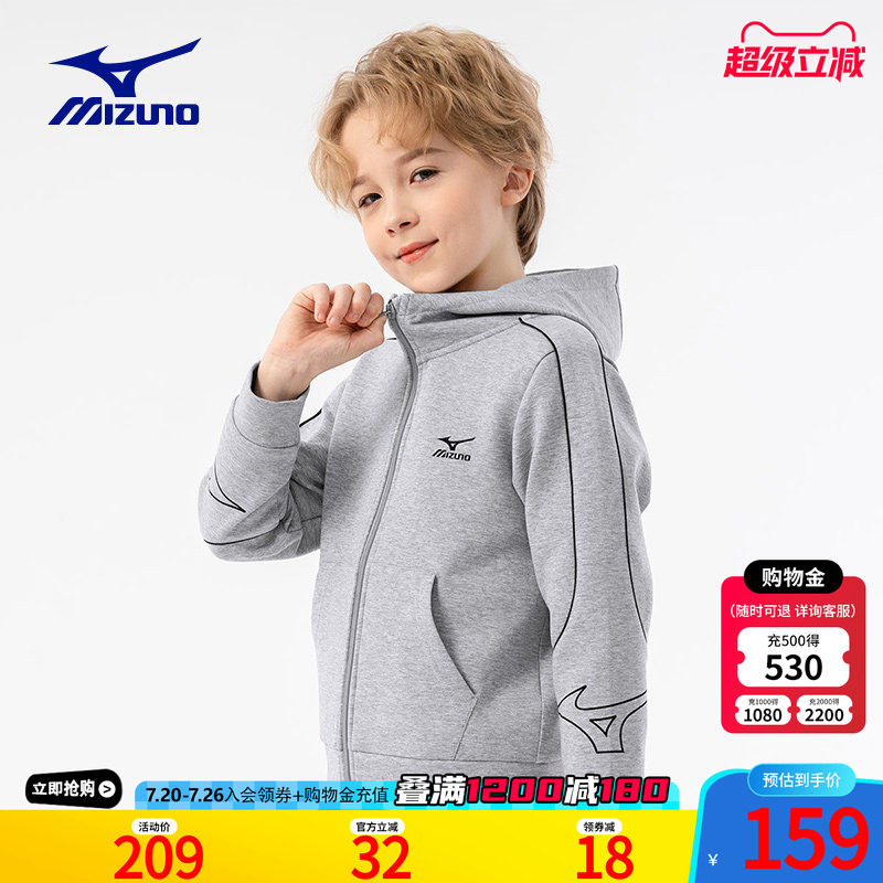 Mizuno美津浓儿童连帽外套百搭户外运动休闲春秋冬新款男女中大童
