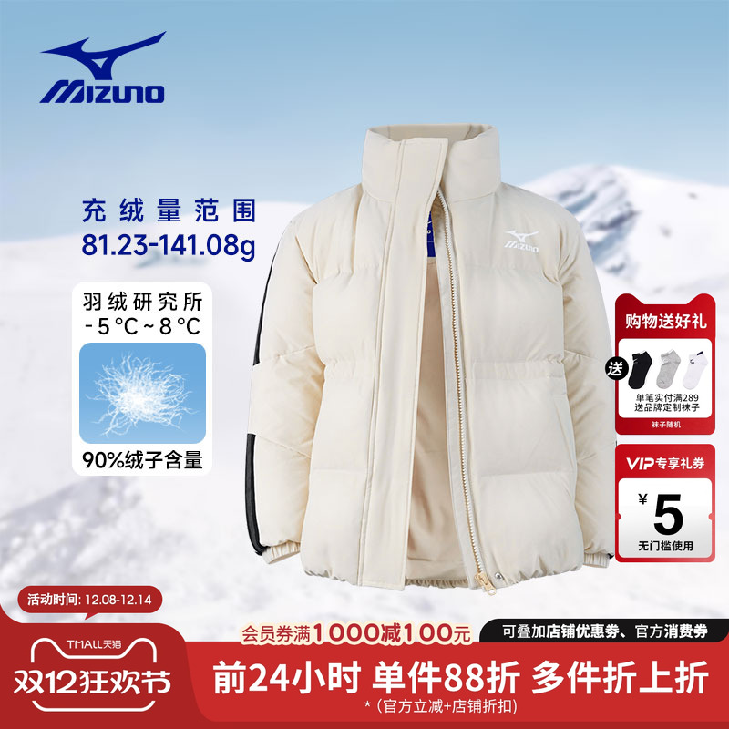 美津浓KIDS儿童加厚羽绒服