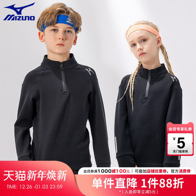 美津浓KIDS儿童秋冬卫衣