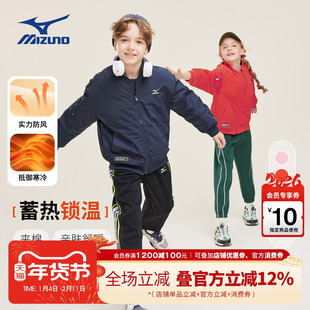 Mizuno美津浓儿童外套夹棉保暖休闲棒球棉服百搭男童女童秋冬新款