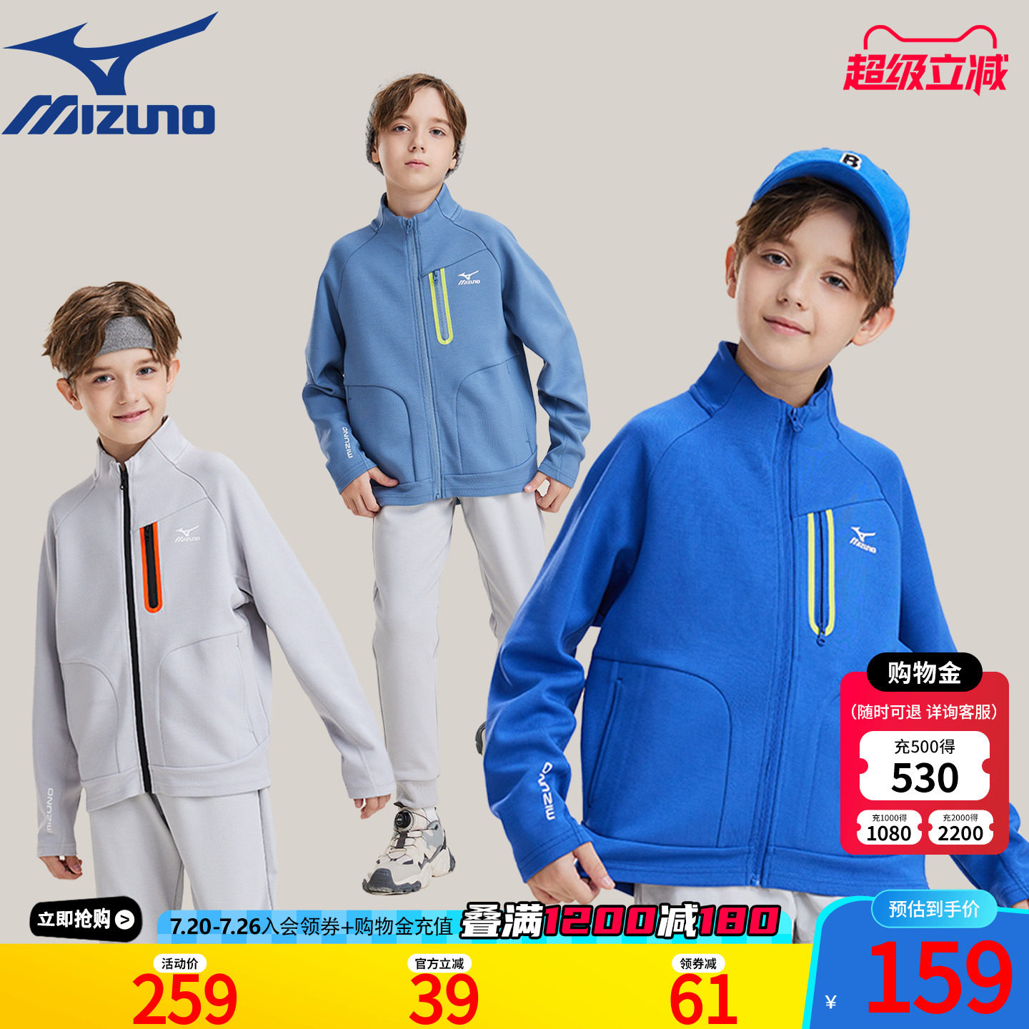 Mizuno美津浓儿童外套针织拉链2026秋冬新款夹克厚款时尚男童女童