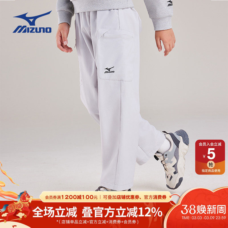 Mizuno美津浓儿童运动长裤秋冬季新款百搭休闲舒适穿搭男女中大童