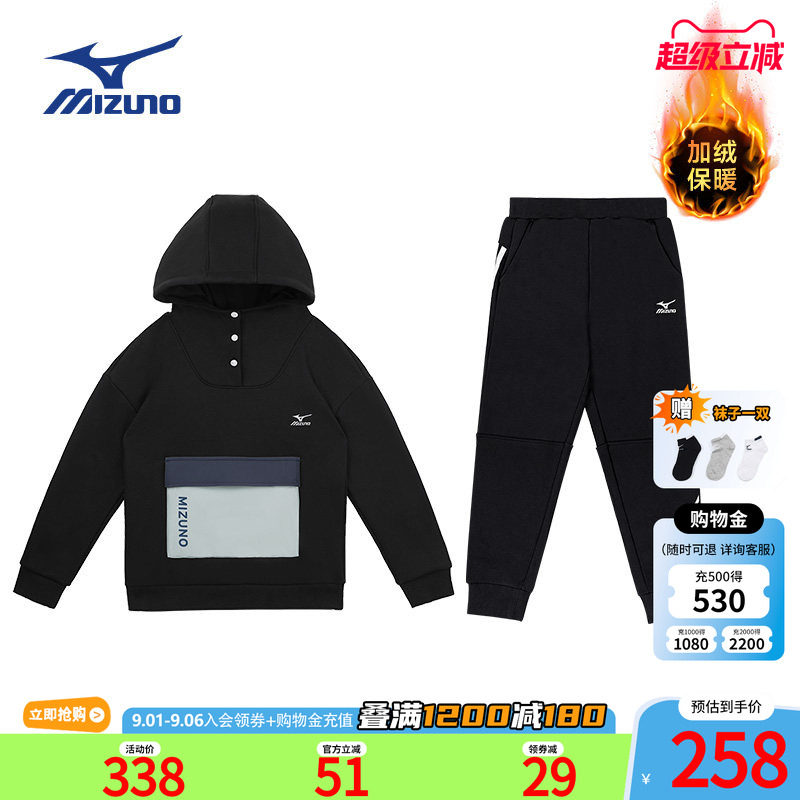 Mizuno美津浓儿童套装保暖加绒百搭秋冬新款舒适男童女童户外运动