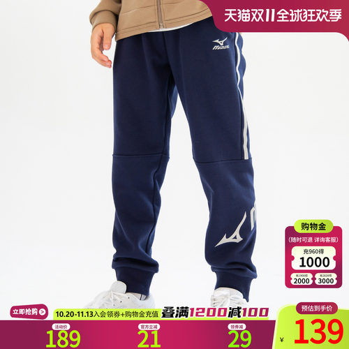 美津浓KIDS长裤运动儿童