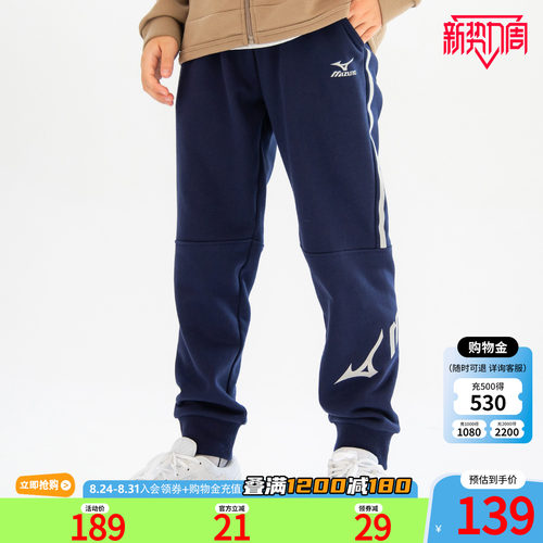 美津浓KIDS长裤运动儿童